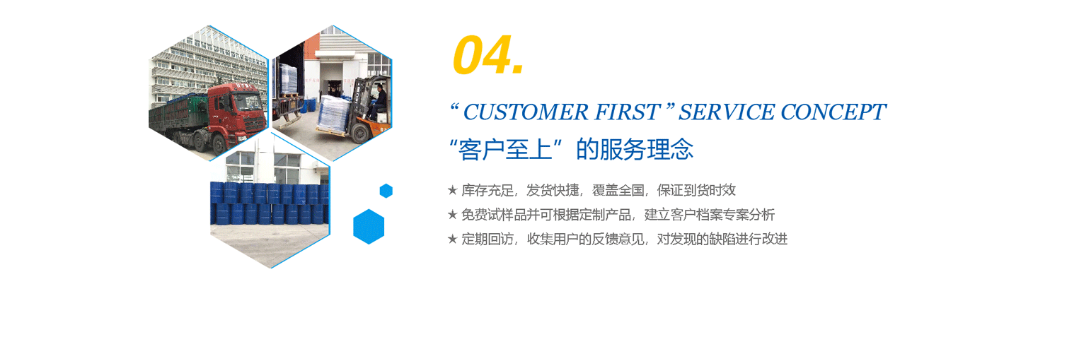 物流快捷，完善的售后服務